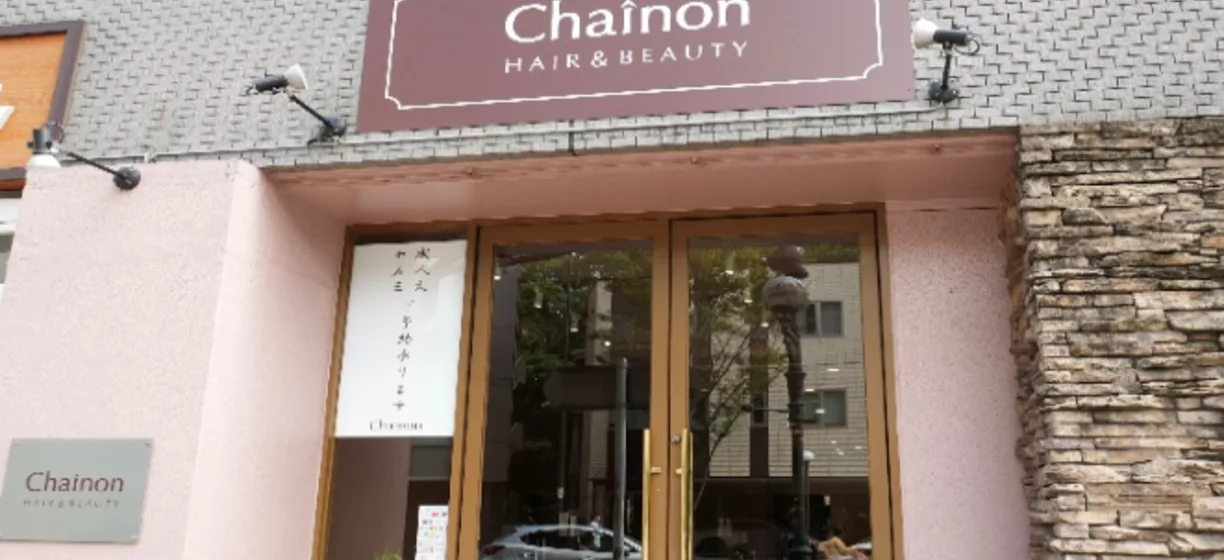 Chainon